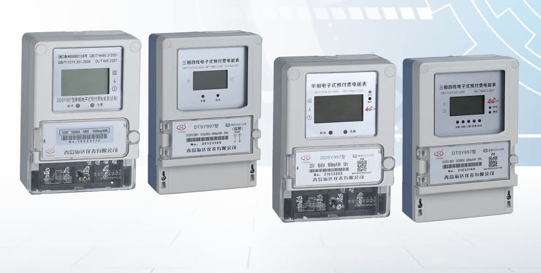 Electronic Energy Meter